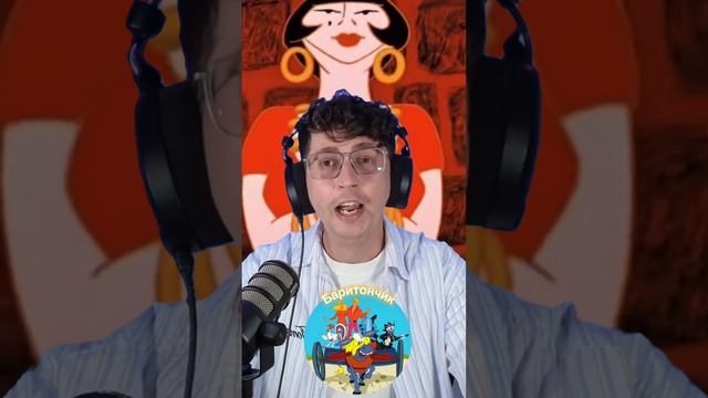 Бременские музыканты - Юрий Чигирин 🦝Баритончик 🦝 прямые эфиры в Ютуб и ВКонтакте