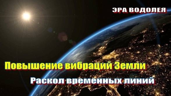 Это случится со всеми. Других вариантов нет