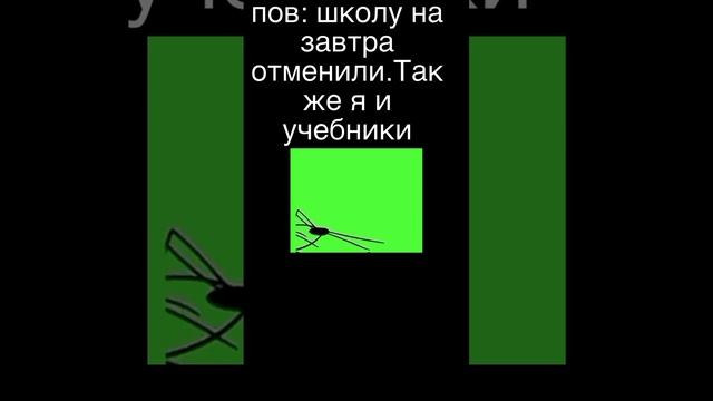 я и учебники