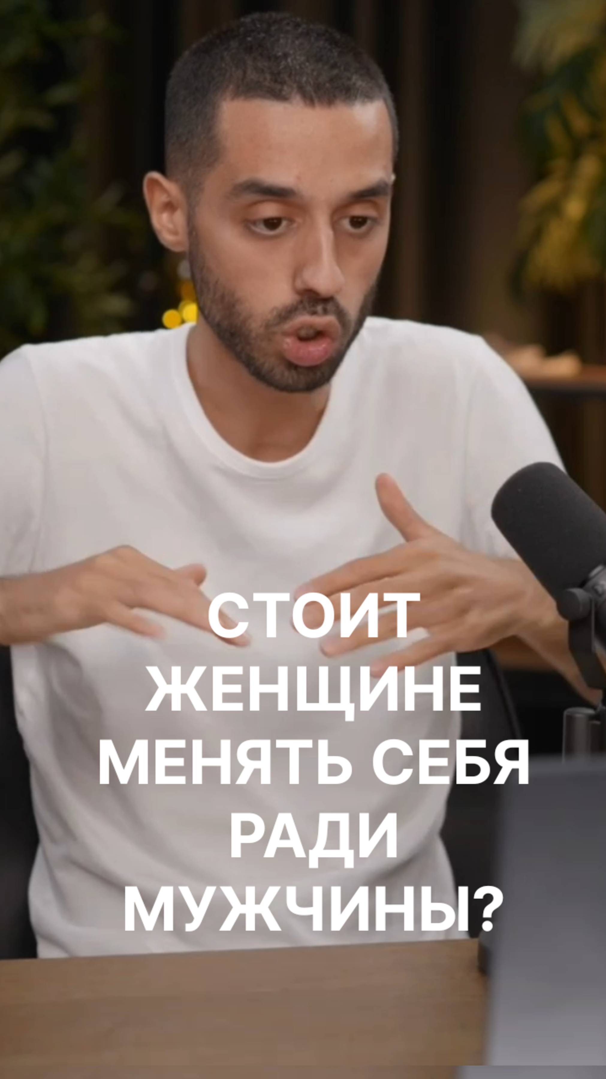 КАК ЖЕНЩИНЕ БЫТЬ СОБОЙ И СТРОИТЬ ИСКРЕННИИ ОТНОШЕНИЯ? ЛЮБОВЬ И САМОДОСТАТОЧНОСТЬ.