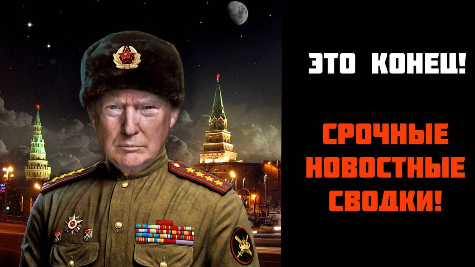 ВОТ ЭТО НОВОСТИ! СВЕЖАЯ НОВОСТНАЯ СВОДКА НА 23.11.2024!