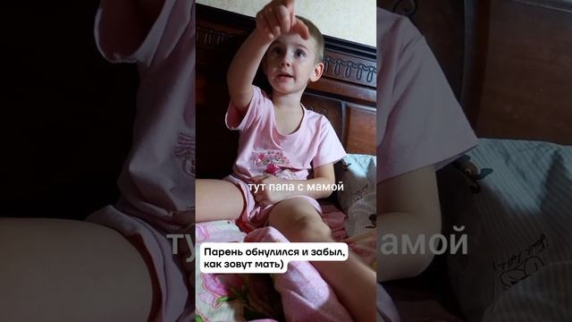 мать забыл.mp4