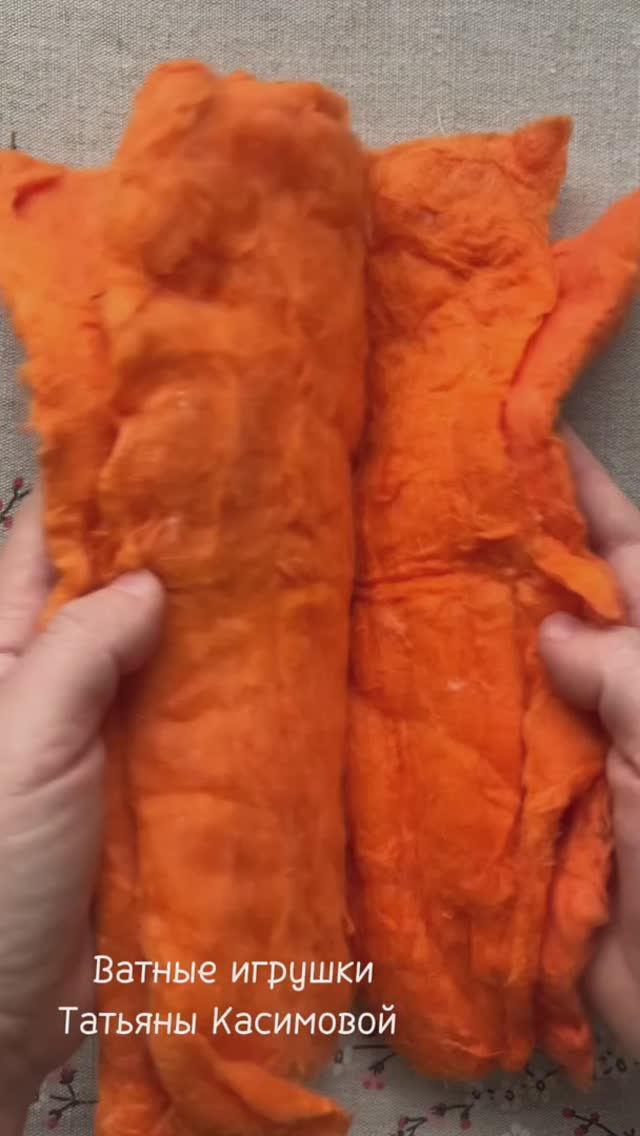 Обновочка в моем ватном царстве 🧡🥕🧡