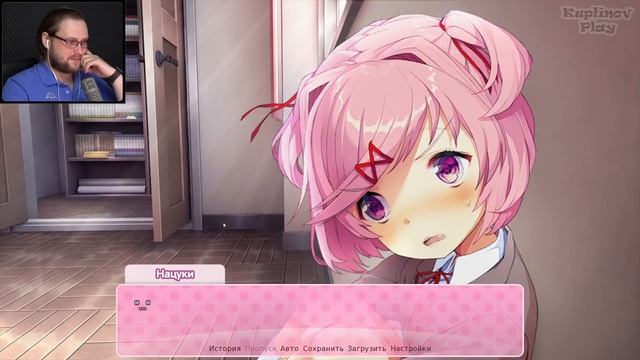 ЭТО НАЧАЛОСЬ ► Doki Doki Literature Club #5