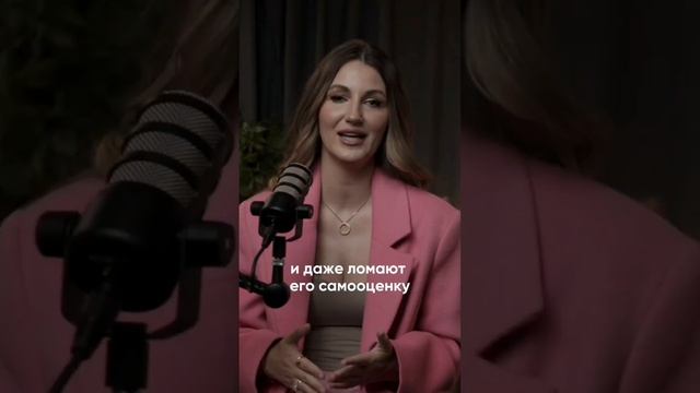 А какие ещё ошибки ты делаешь в отношениях с мужчиной?Пиши слово ОШИБКА в комментариях
