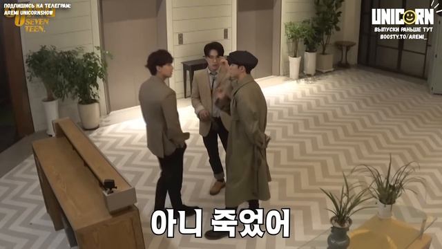 «GOING SEVENTEEN» 2020, эпизод 34
