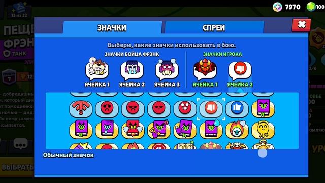 brawl stars 2 серия