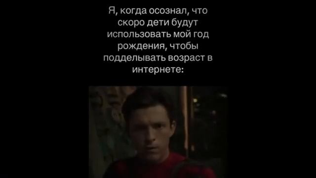тикток с тобой ещё не закончил _ подборка мемов