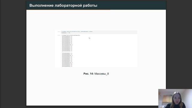 Лабораторная работа№2 (защита презентации)