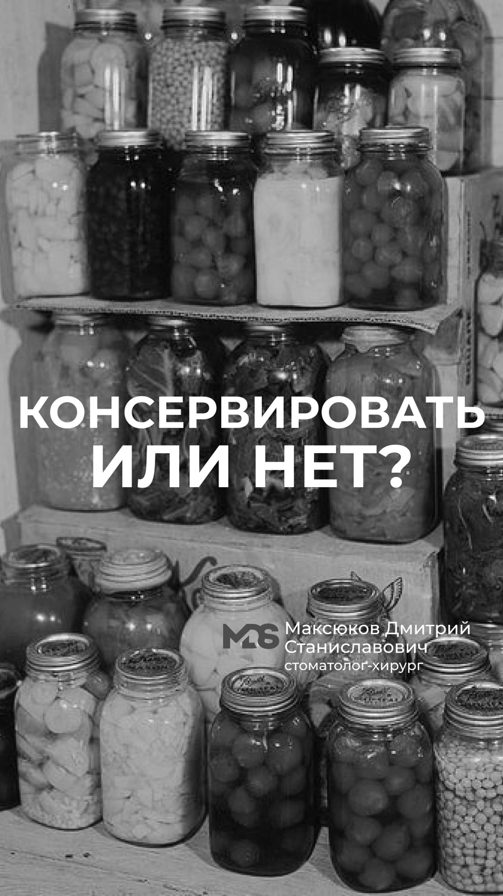 🛠Консервация лунки рабочая методика, или ничего лучше сгустка нет ?