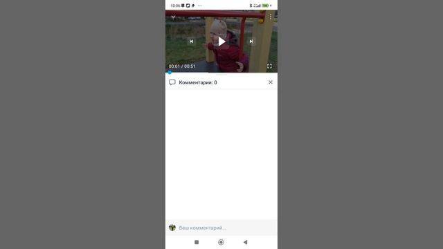 я показываю Как делать комментарий