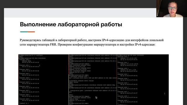 Защита 6 сети