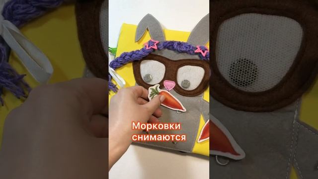 Играем с зайкой и тренируем моторику #дети #рекомендации