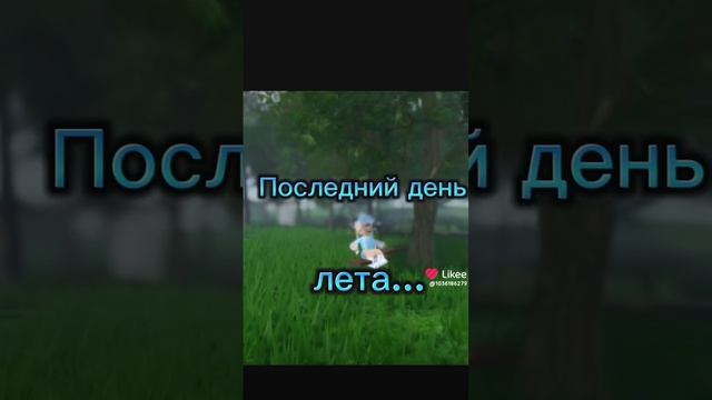 Like_7409204446637767836.mp4