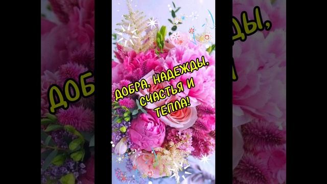 День матери.mp4