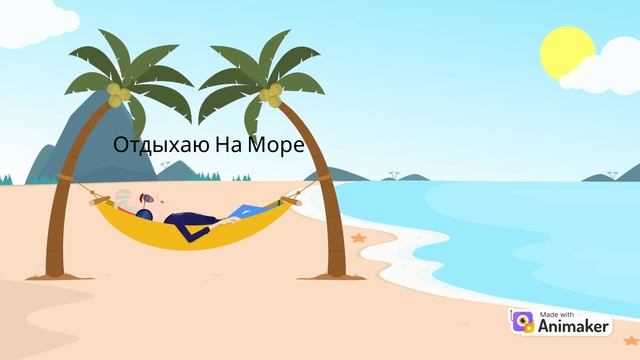 Биография