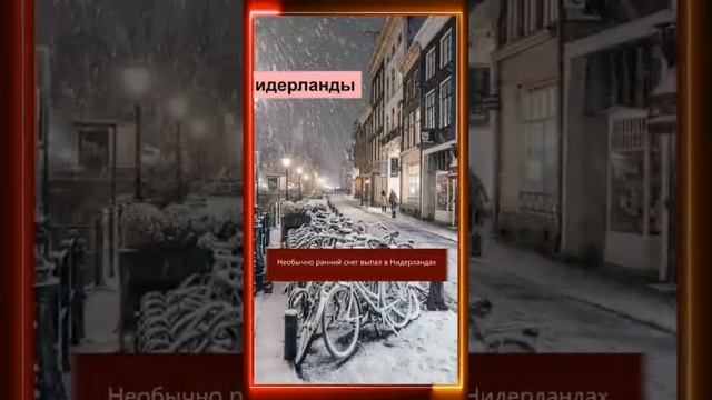 22.11.2024 Что произошло в мире