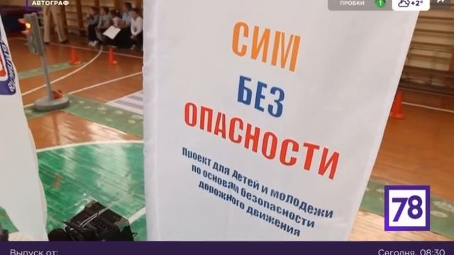 СИМ