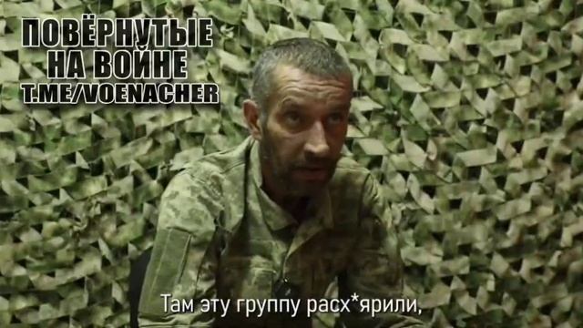 Ещё один пленный из 117-й отдельной механизированной бригады ВСУ с Покровского направления рассказыв