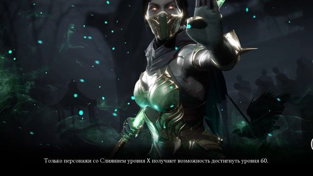 Mortal Kombat mobile/Мортал Комбат мобайл/Смертельная Башня Старшего Ветра битвы 41-43