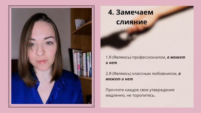 Кем я являюсь?