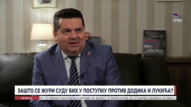 Зашто се жури Суду БиХ у поступку против Додика и Лукића