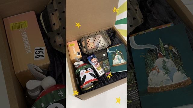 Упаковка подарков для деток к Рождеству