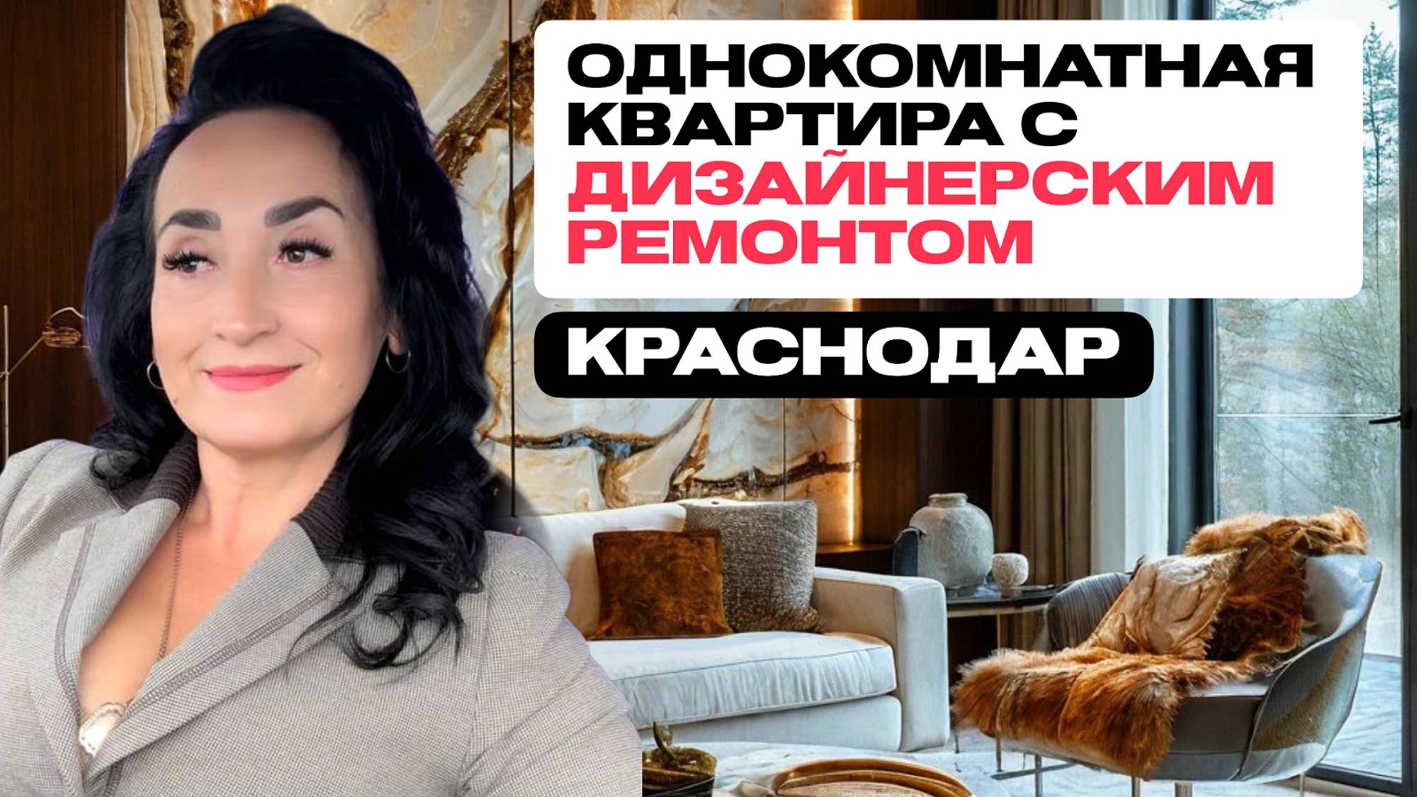 Недвижимость в Краснодаре и Краснодарском крае 2024: Купить Квартиру, Дом | Ипотека и Аренда