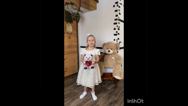 Стихотворение "Счастливый ребёнок"