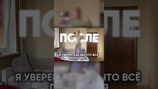 Скрытая сила во сне: как найти свой потенциал? Раскрываем с Андреем скрытую силу и потенциал успеха.