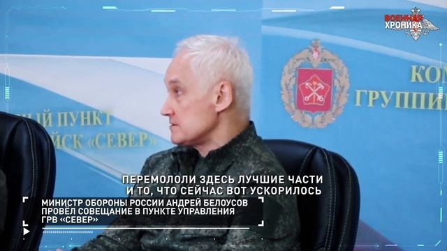 Война 🇷🇺⚔️☠️ Хроника главных событий Спецоперации 📆 22 ноября 2024 года