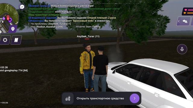 Знакомство с игрой. (Резня )...