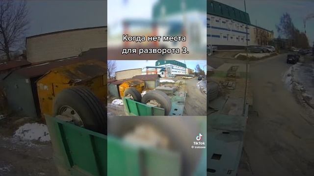 мастер водитель