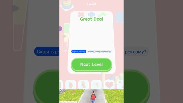 Я торгую игрушки
🧸🧸🧸🧸🧸🧸