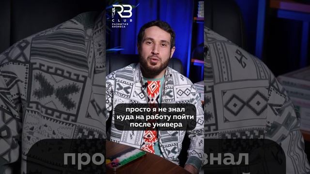 Отзыв участника клуба Магомеда, владельца доставкой роллов в г.Новосибирск.