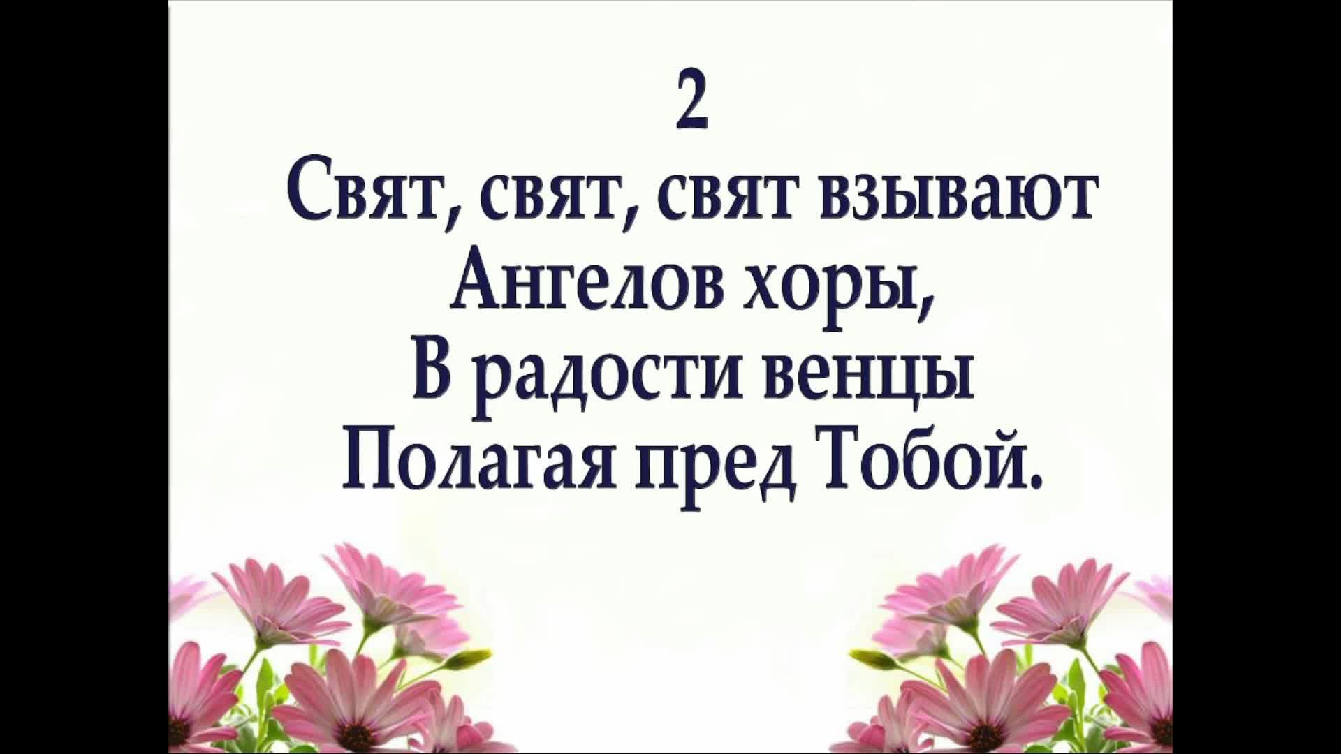 23.11.24 Молодежное Богослужение