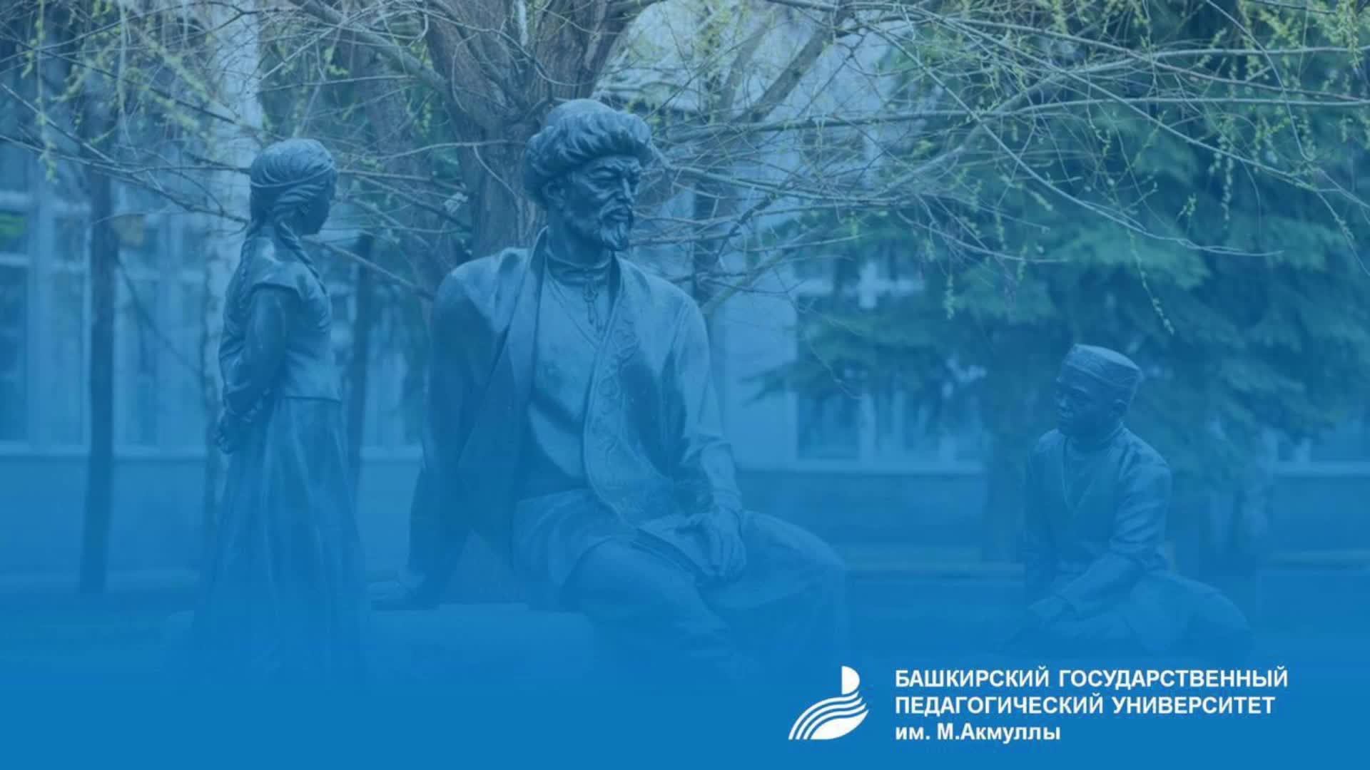 Родительское собрание 23.11.2024