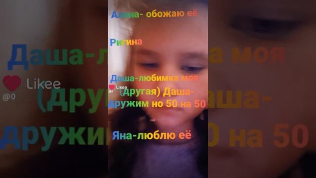 Like_2024-11-23-12-40-05.mp4