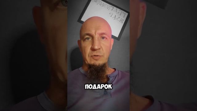 Какие подарки важно делать в отношениях.