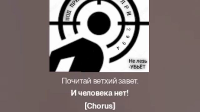 Бей и Беги-ХОЯЛРИ🎵