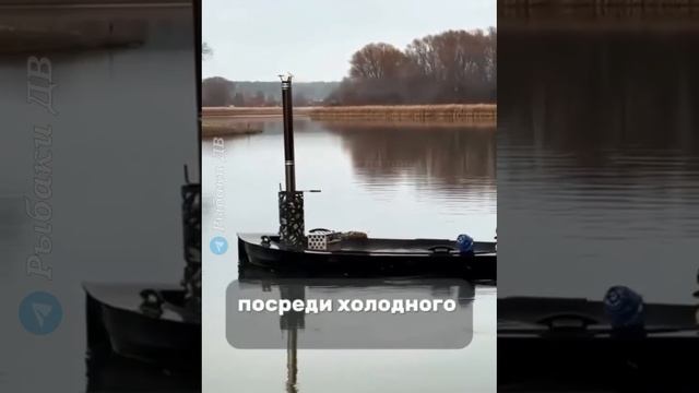 Для рыбалки лучше не придумаешь