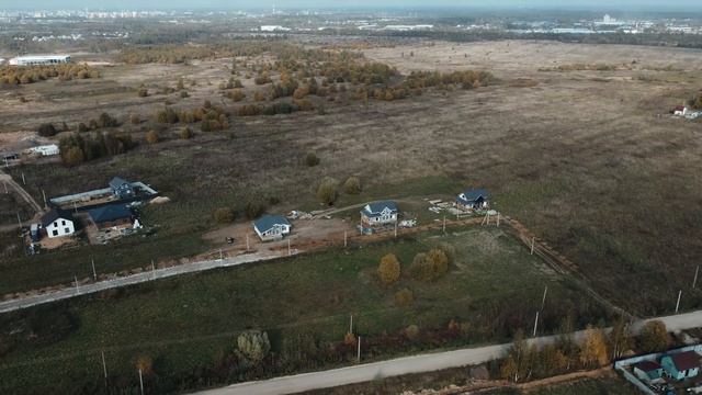 участки