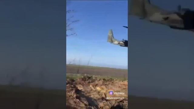 Низенько пролетел