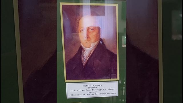 История России в лицах