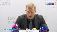 В Кировской области будут действовать дифференцированные тарифы на электроэнергию
