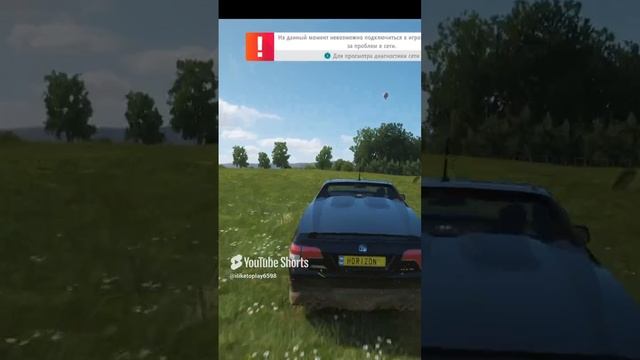 FORZA 4