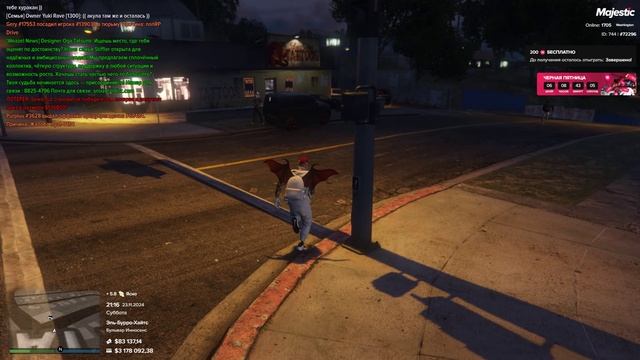 trim-video-online.com_1732386778_grand-theft-auto-v-2_RkAZsJQc