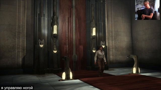Добро пожаловать в Баррокштадт Syberia №8