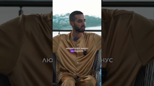НА ЭТОЙ ПЛАНЕТЕ 8 МИЛЛИАРДОВ МИРОВ, И КАЖДЫЙ — УНИКАЛЕН 😍😂❤️
#anardreams #anar