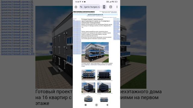 Дом-интернат в объекте ИЖС. Дом-интернат в частном доме. Тел: +7-916-134-3630.